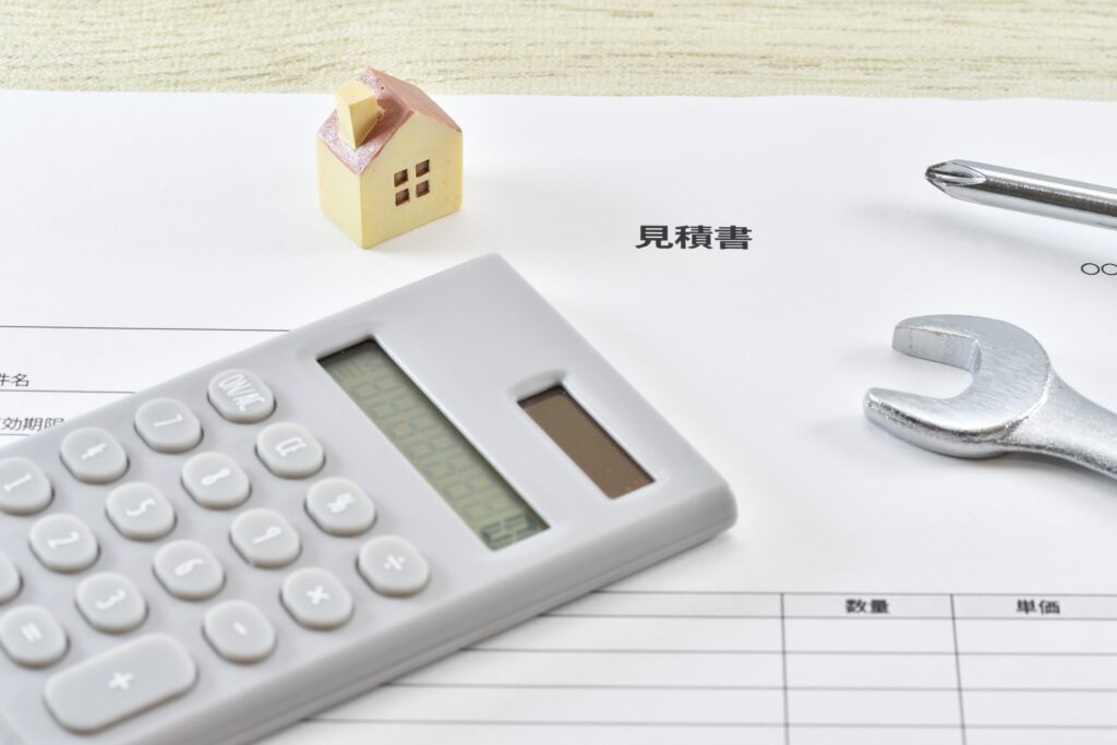 見積書