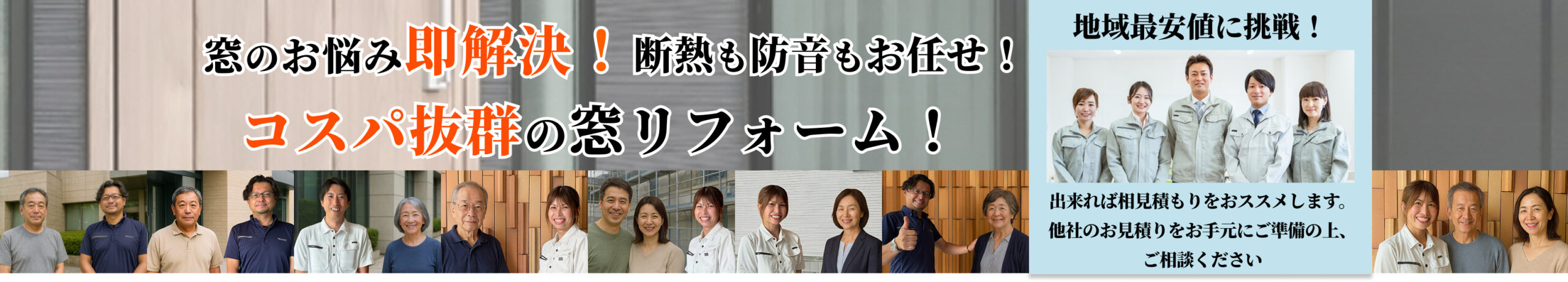 ファーストビュ